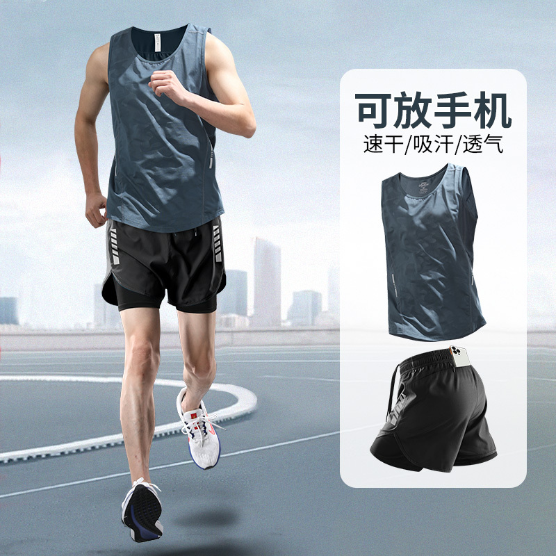 Running Men's Sports Suit Summer Vest Professional Marathon Fitness Clothes Track and Field Training Clothes Put Mobile Phone Shorts