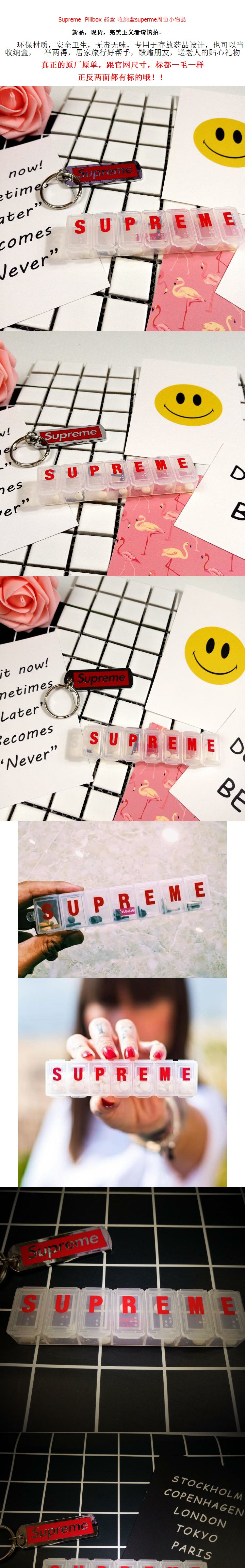 supreme pillbox