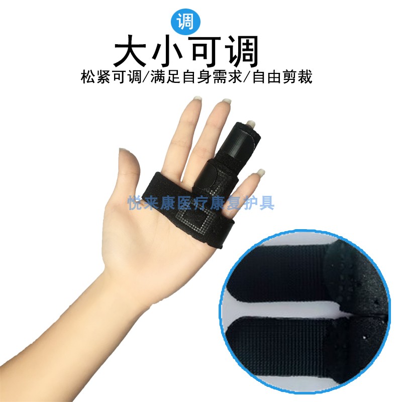 Xác thực y tế chỉ số ngón tay ngón giữa ngón tay giữa ngón tay ngón tay ngón tay nhỏ metacarpal gãy xương cố định bảo vệ tay áo nẹp vỏ bọc thiết bị bảo vệ - Dụng cụ thể thao băng đầu gối cho thủ môn