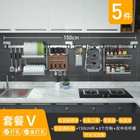 V set