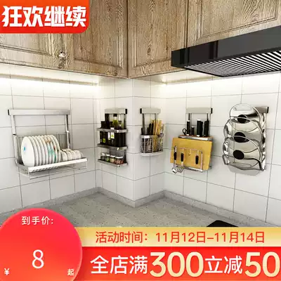 Punch-free kitchen rack corner frame wall-mounted stainless steel wall storage layer rack dish holder knife holder pendant