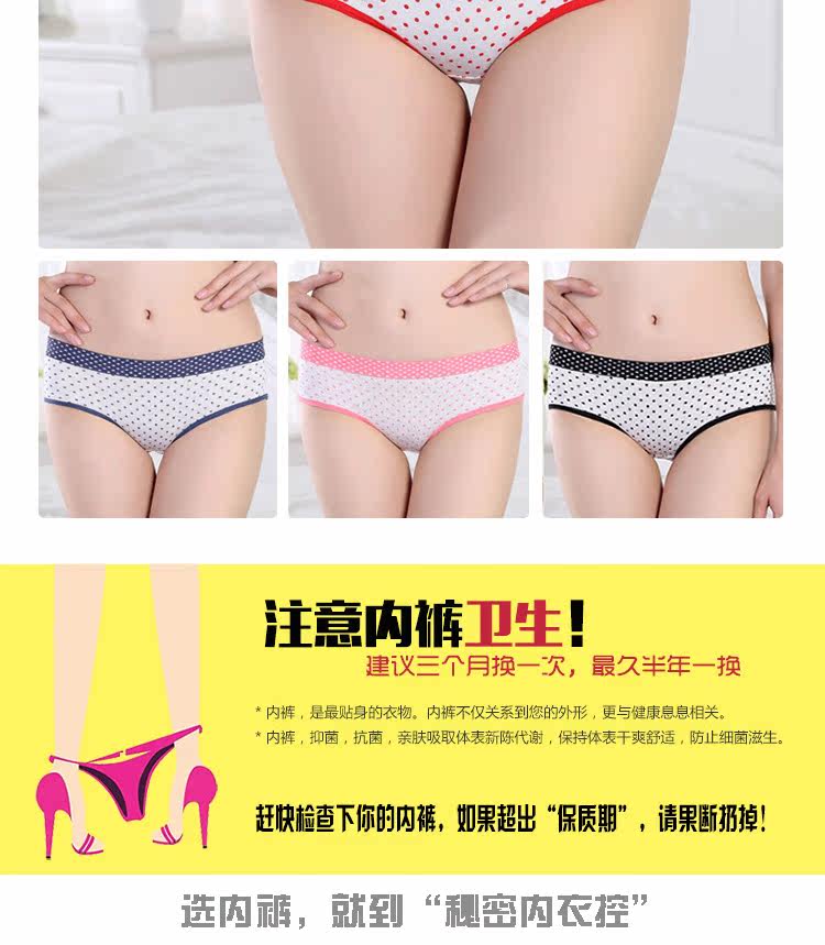 Slip jeunesse doux en coton - Ref 646362 Image 23