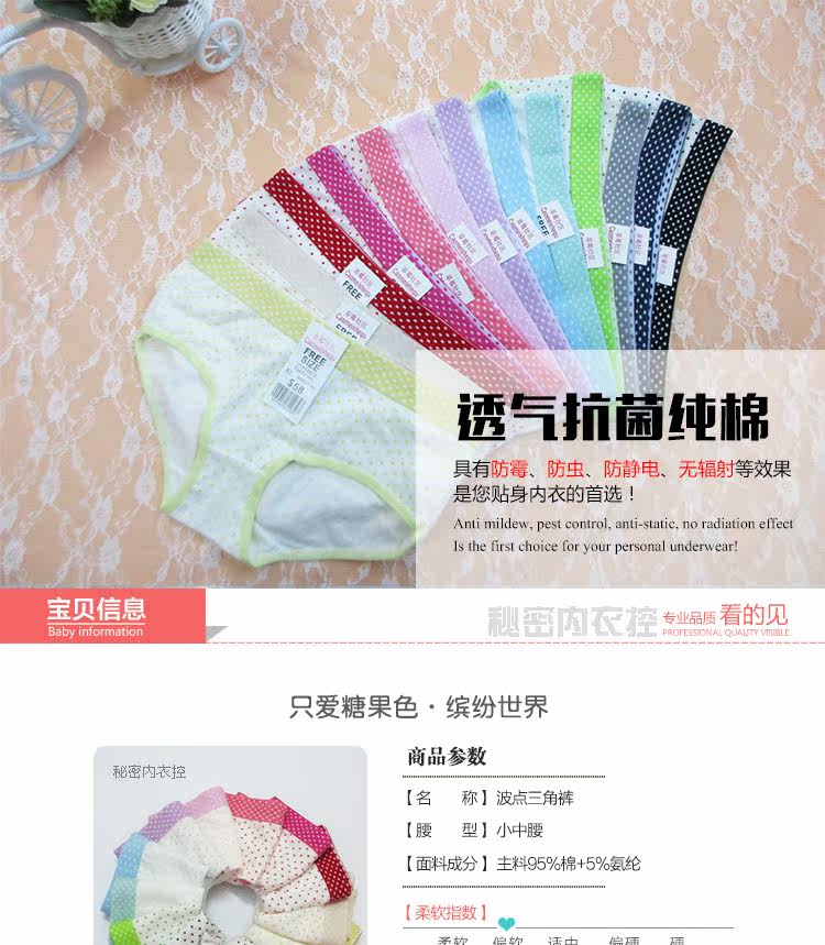 Slip jeunesse doux en coton - Ref 646362 Image 16