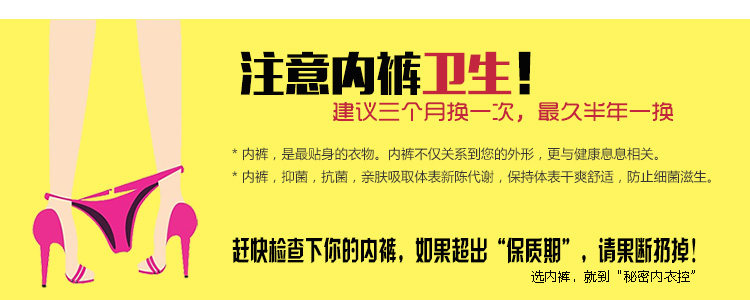 Slip jeunesse en coton - Ref 641675 Image 48