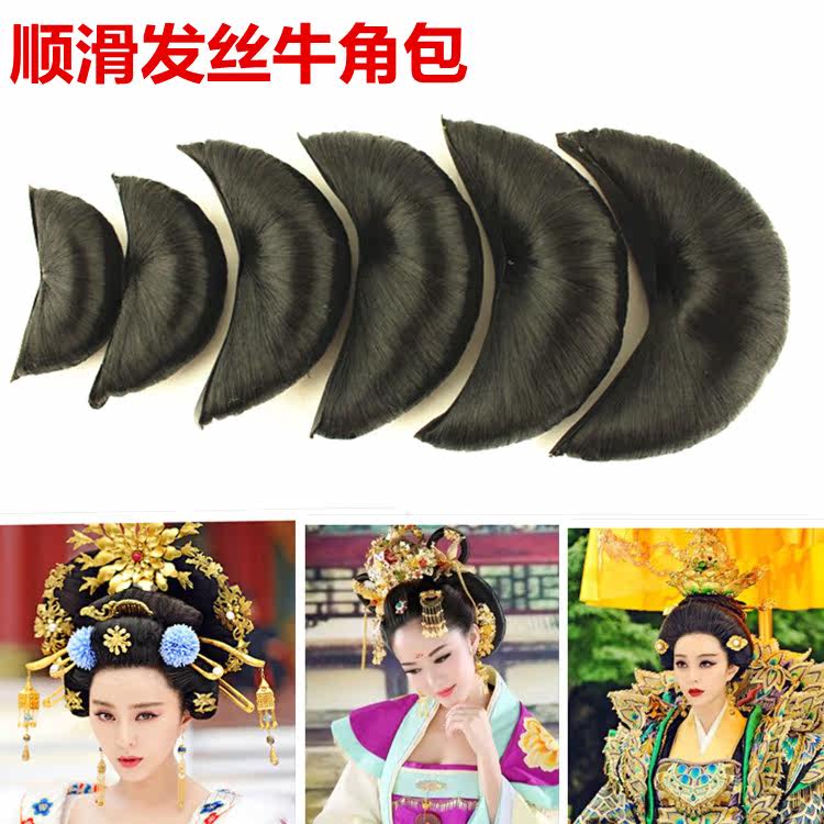 Extension cheveux - Chignon - Ref 242525 Image 8