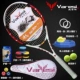 Varesi / Willis vợt tennis chính hãng dành cho sinh viên mới bắt đầu cho nam và nữ sử dụng tất cả các bài tập vợt tennis cho trẻ em 6 tuổi