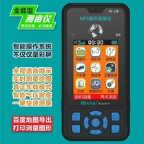 SIFAR SV128 High precision Beidou GPS Mu meter Land measuring instrument Mu meter SV127