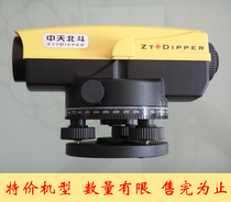 Special 32 times automatic level DSZ-32 AL-D36 High precision level level
