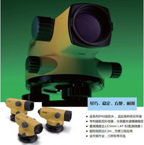 High precision TOPCON AT-B4 AT-B2 automatic level level Outdoor measuring instrument