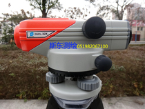 Sunny automatic leveling level DSZ3-32X level (high imitation of Japan Soka C32) plastic box