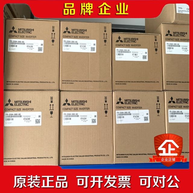 Mitsubishi frequency converter FR-CS84 original fake one accompany ten specific quantity see the bargaining price
