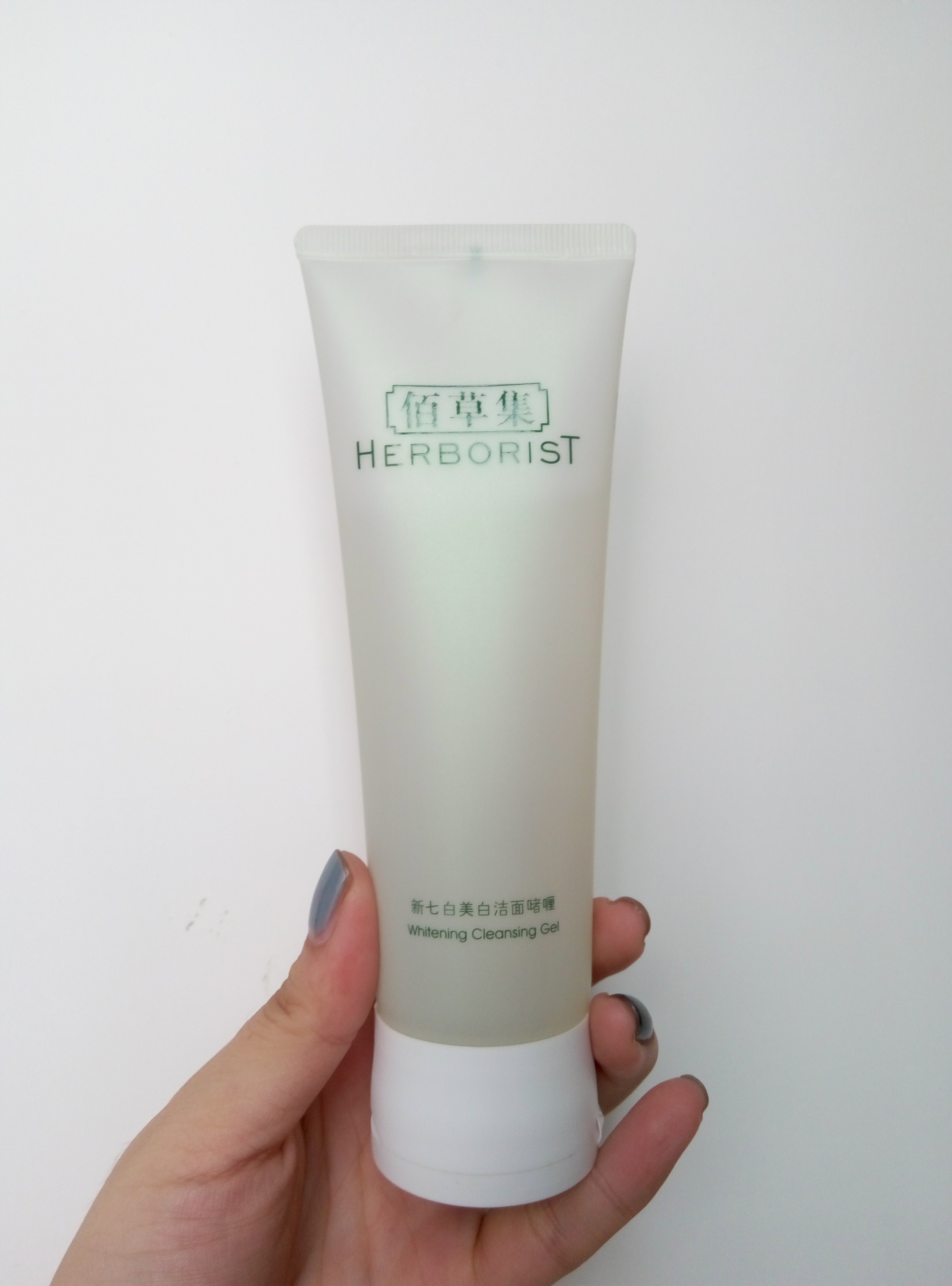 佰草集新七白洁面啫喱洗面奶使用分析！