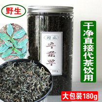 Wild Plantain Herbal Tea Fresh Plantain Tea Leaf Tea Non Tea Bag Tea Special Grade Dry Plantain 180g
