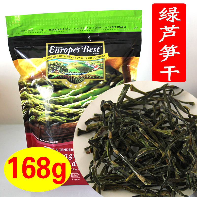 Green Asparagus Dry Mountain East Special Produce Non Cao County Asparagus Dry Stock Fresh Drying Non-Freeze-dried Asparagus Tea Powder-Taobao