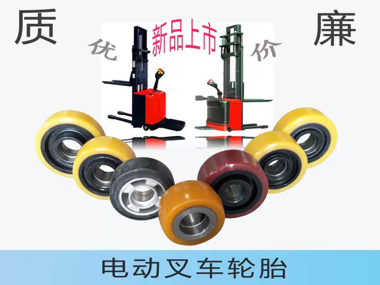 Phuộc điện bánh xe lắp ráp bánh lái bánh lái vô lăng cân bằng bánh xe phụ bánh xe chịu lực cuộn bánh xe - Smart Scooter