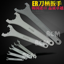 South Korea imported C3 2 month tooth wrench ER25 32 40UM handle wrench configuration wrench nut cap extension rod