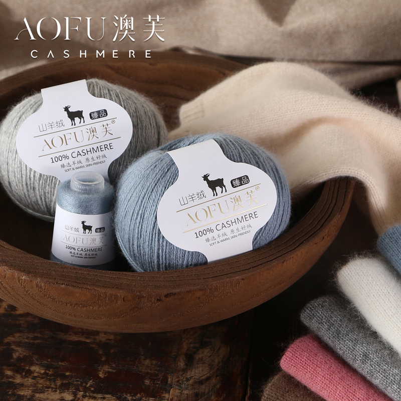 Cashmere Yarn 100% Genuine Hand-Knitted Medium-Thick Scarf Yarn DIY Sweater Baby Wool Yarn Ball Pure Cashmere Cashmere Yarn 100% Genuine Hand-Knitted Medium-Thick Scarf Yarn DIY Sweater Baby Wool Yarn Ball Pure Cashmere