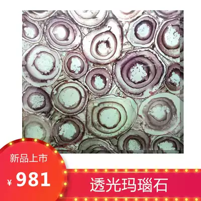 Translucent stone Translucent board Marble light sheet Alabaster imitation natural jade imitation marble background wall Hotel decoration