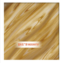 Forest stone yellow stripe translucent bar landscape lamp Imitation marble light sheet Artificial stone resin board