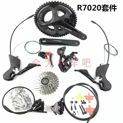 105 R7000 R7025 Road variable speed kit R7020 Hydraulic disc brake variable speed 105