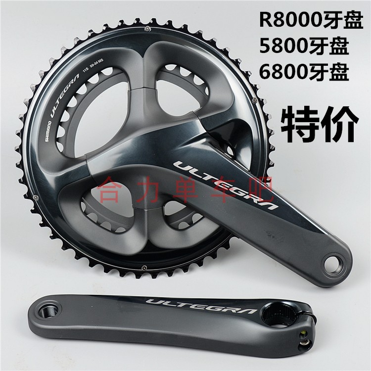 SHIMA MANO 105 UT 5800 R7000 6800 R8000 Large Sprocket Standard Sprocket Compression Sprocket