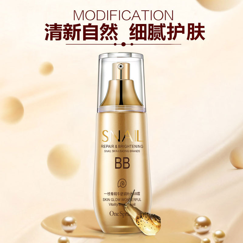 中年人妇女BB霜比比霜40 45 50 60岁保湿粉底液cc妈妈用遮瑕亮肤