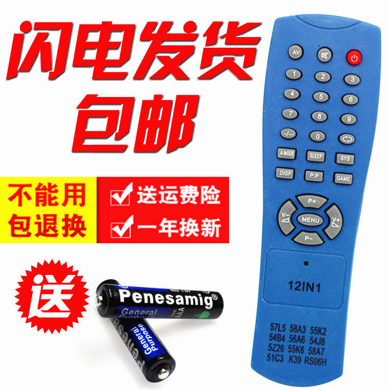 New assembly Clump Machine Remote Control Universal 57L5 57L5 54B4 54B4 58A7 KD06 5Z26K39 5Z26K39