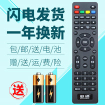 Original Unicom LCD TV remote control 40D20 5D502 32D02 D03 D05 42E01 55D19