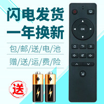 For Pioneer LCD TV remote LED-32B370P 40B 48B370P 43 50B570P