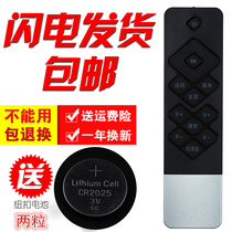 yue xin LCD TV remote control for Skyworth K50J U55 K40 49 32 42K1Y
