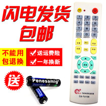 New old Universal TV remote control universal multifunctional big ass TV old picture tube universal remote control