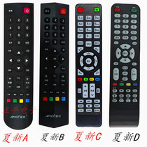 The new original Amoi Xia new smart LCD TV remote control is not universal and must be the same