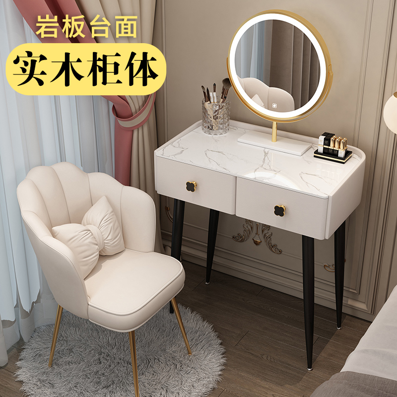 Solid wood slate small apartment dressing table bedroom 60cm modern minimalist dressing table 2022 new ins style
