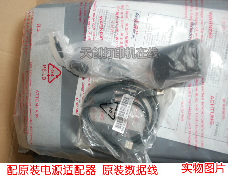 Máy quét phẳng Hongguang FB1600 Máy quét chứng nhận kiểm soát thuế Nhận dạng mã QR chứng nhận hóa đơn VAT - Máy quét