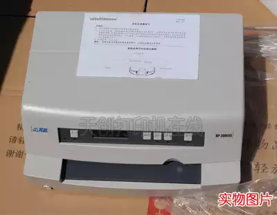 STAR STAL BP3000II BP3000XE Invoice Triplet Certificate High-speed Passbook Dot matrix printer