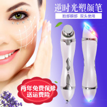 Rechargeable face eye massage instrument to go dark eye bags Wrinkle Beauty instrument home color light skin rejuvenation facial introduction