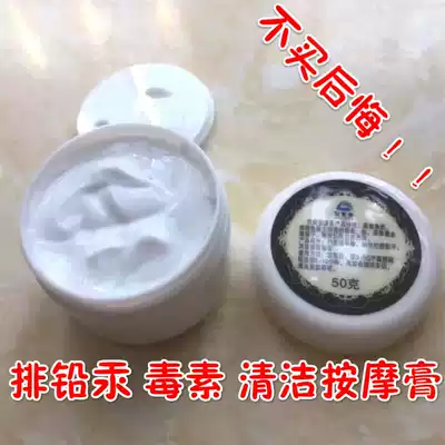 50 grams of facial lead and mercury deep cleansing pores beauty salon to remove toxins and purify the skin Bamboo charcoal massage cream