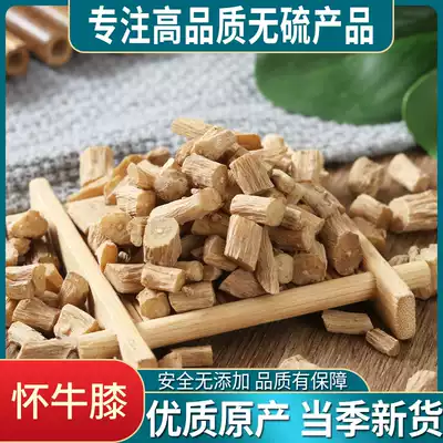 Achyranthes bidentata 500g Chinese herbal medicine special wild authentic Huai cow lacquer tea cattle seven Henan Jiaozuo Chinese herbal medicine