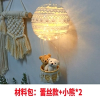 [Кружево] (средняя) (медведь Xiong) [для вашего собственного производства]