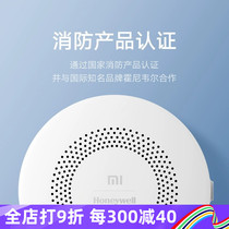 Xiaomi Gas Guard gas leak alarm reminder remote mobile phone APP Honeywell Honeywell