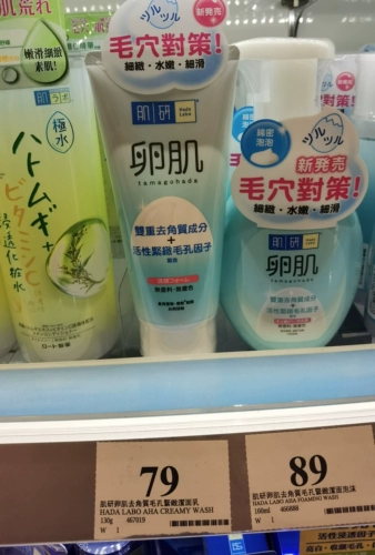 Отшелушивающее увлажняющее очищающее молочко от черных точек, Гонконг, 160 мл