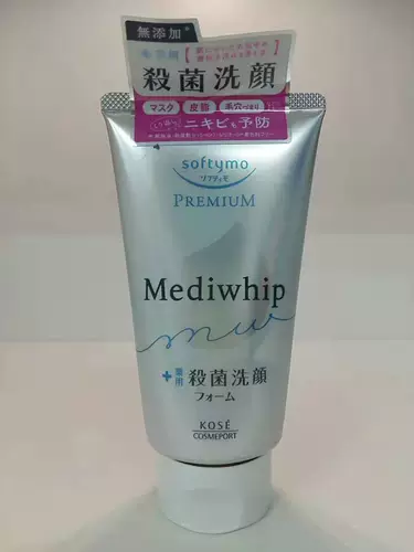 Kose, антибактериальное очищающее молочко, обезжиривающий крем для лица, Гонконг, 130г