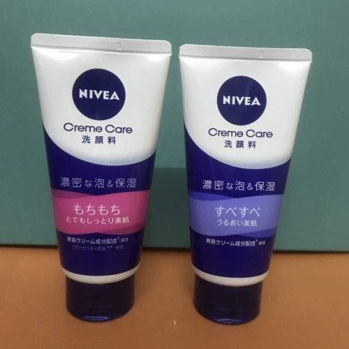 Nivea, японское плотное увлажняющее очищающее молочко на основе аминокислот, упаковка, Гонконг, 130г