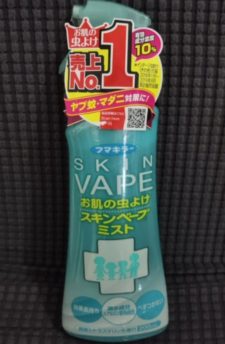 Японское средство от комаров, масло от комаров, натуральный спрей, Гонконг, 200 мл