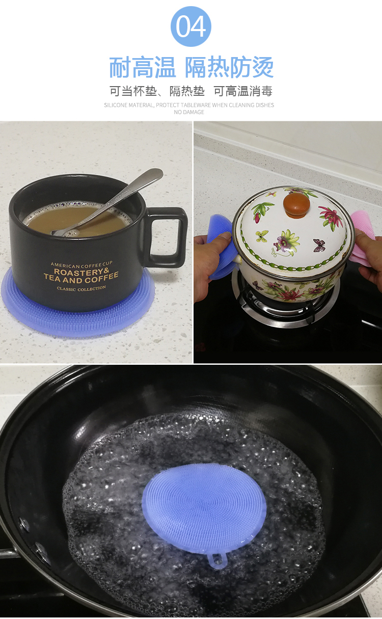 硅胶洗碗布厨房刷碗刷锅去污不沾油抹布家用加厚百洁布清洁刷神器 硅胶洗碗布厨房刷碗刷锅去污不沾油抹布家用加厚百洁布清洁刷神器