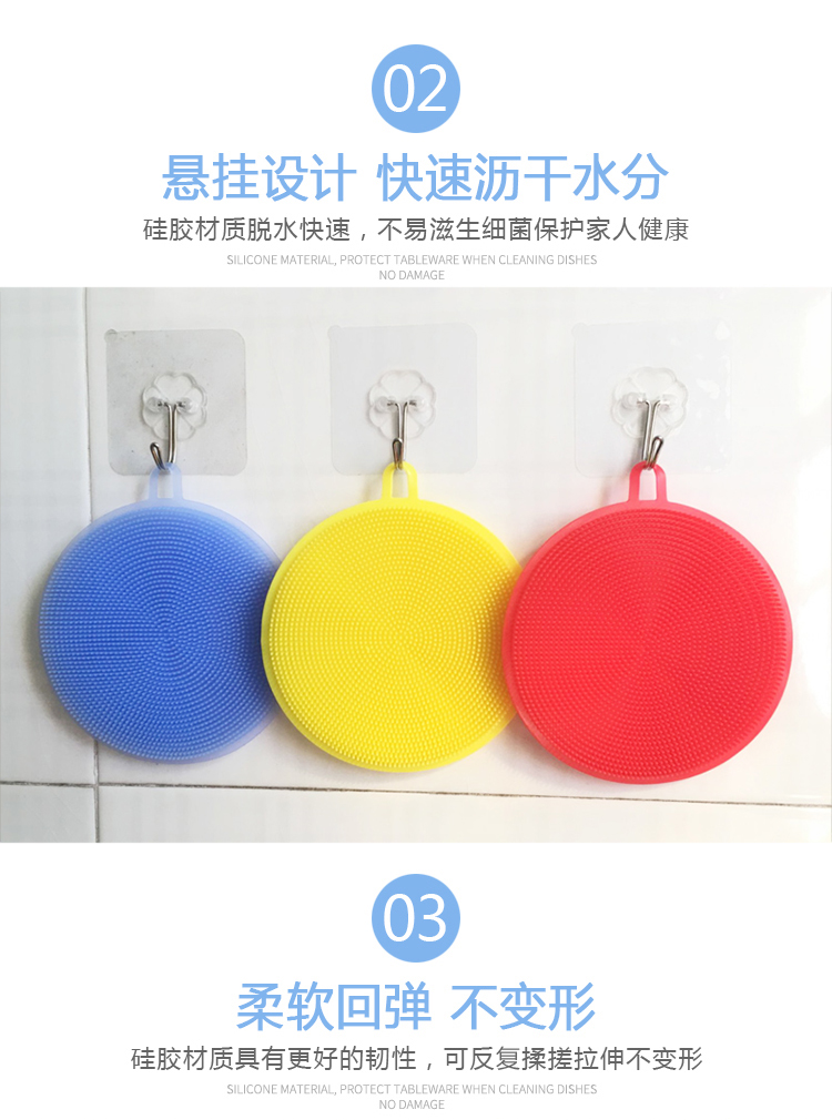 硅胶洗碗布厨房刷碗刷锅去污不沾油抹布家用加厚百洁布清洁刷神器 硅胶洗碗布厨房刷碗刷锅去污不沾油抹布家用加厚百洁布清洁刷神器