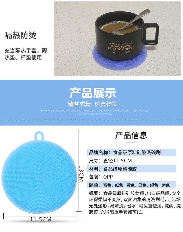 硅胶洗碗布厨房刷碗刷锅去污不沾油抹布家用加厚百洁布清洁刷神器 硅胶洗碗布厨房刷碗刷锅去污不沾油抹布家用加厚百洁布清洁刷神器