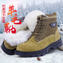 Northeast fur integrated anti-chilling Martin boots Outdoor warm non-slip snow ground boots Winter wool Head labor Cotton Shoes