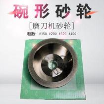 Promotion bowl-shaped grinding wheel diamond grinding wheel universal knife grinding wheel tungsten steel knife grinding wheel 150 320400