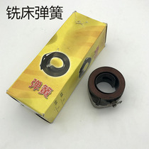 Milling machine accessories Spindle lift return spring Turret milling machine spring Imported material Milling machine accessories 3#4#5#